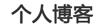 時代新聞